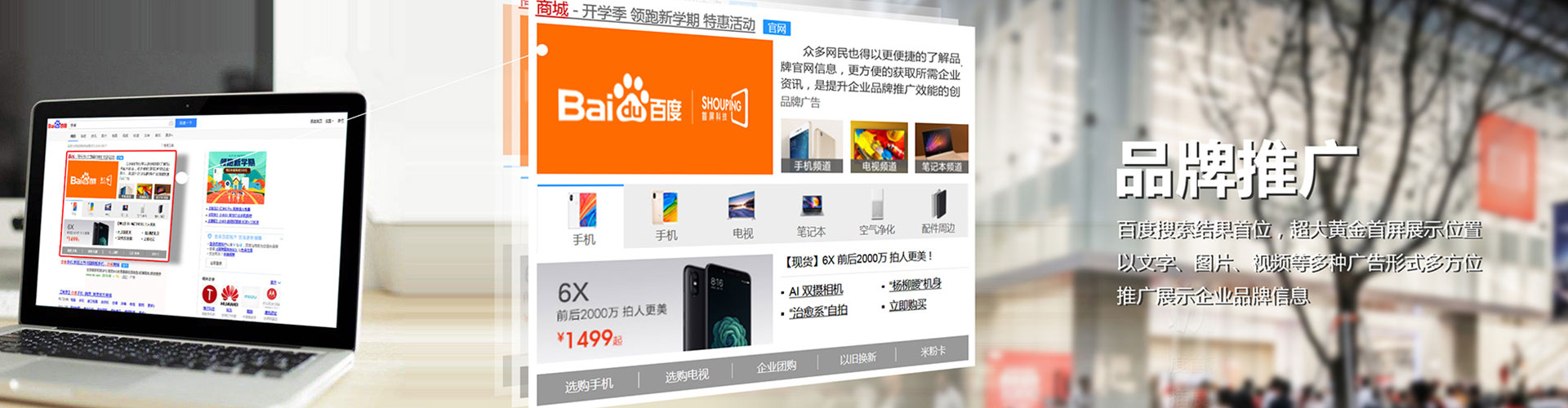 高雄sem投放